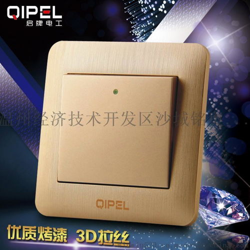 低價墻壁開關插座廠家 優(yōu)質(zhì)86型香檳金一開多控大蹺板開關面板批發(fā)圖片,低價墻壁開關插座廠家 優(yōu)質(zhì)86型香檳金一開多控大蹺板開關面板批發(fā)高清圖片 溫州經(jīng)濟技術開發(fā)區(qū)沙城銘奧電器廠