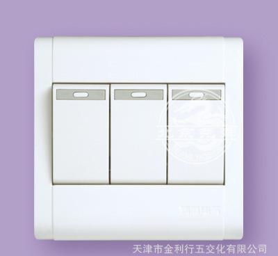 【20年實體老店 批發(fā)鴻雁大翹板三位單控墻壁開關(guān) A86K31】價格_廠家_圖片 -