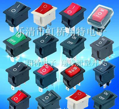 【KCD1三檔2腳3腳4四腳6腳帶燈翹板電源開關橢圓形船型開關】價格_廠家_圖片 -