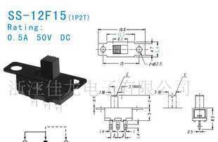 供應低價0庫存積壓的撥動開關，確保電工電氣產品高效流轉