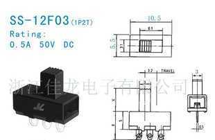 供應低價0庫存積壓的撥動開關，電工電氣優選產品