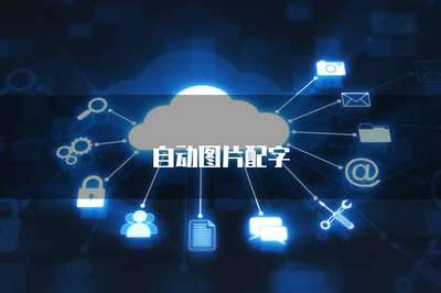 服務(wù)器8080端口無(wú)法開(kāi)啟網(wǎng)絡(luò)共享服務(wù)的原因分析與解決方案